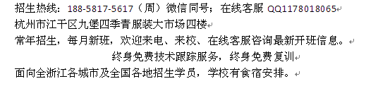 湖州市服装设计师全能培训班 服装设计素描培训